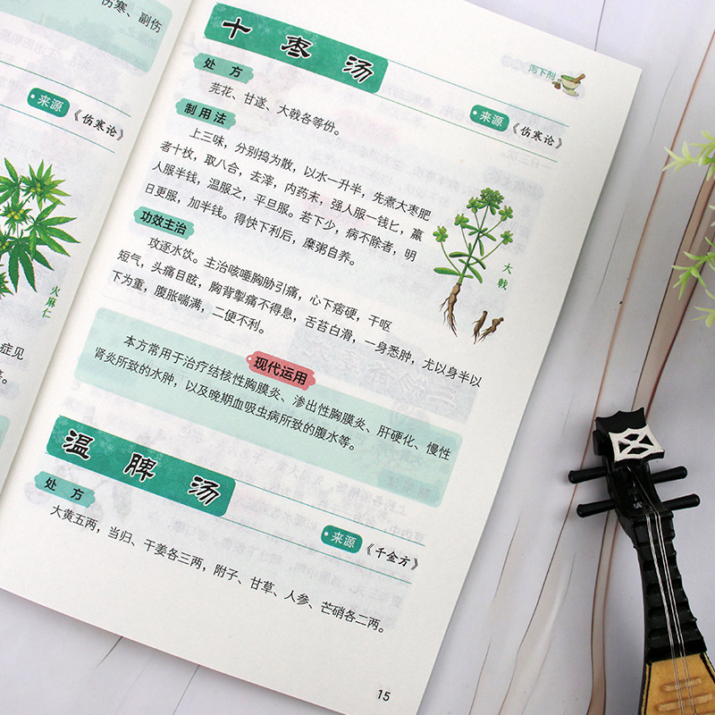 Remédios Especiais Clássicos d - Herbal Wellness Formula avaliação e preço